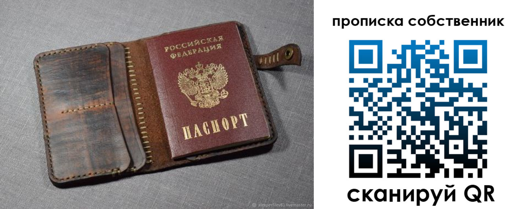 форма 3 в Благовещенске