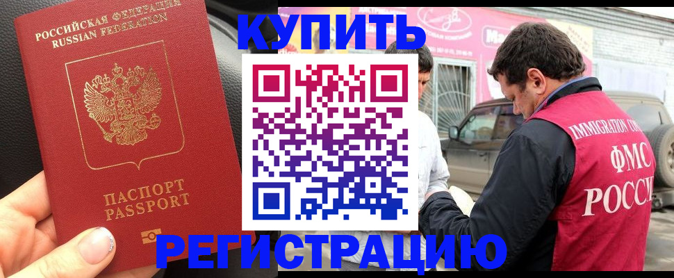 форма 3 в Благовещенске